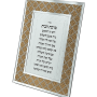 AV14033a מסגרת ברכת הבית מוזהבת