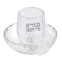 AV14035s גביע קידוש קריסטל כיתוב כסף