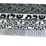 מגש לחלה מזכוכית מחוסמת כולל רגלי נירוסטה כיתוב שבת שלום