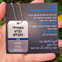 DODKOZZ40 דיסקית בשבילי נברא העולם כחול