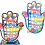 אופציה לחמסה ברכות באתר