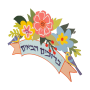 DOPZZ18ZPa שלט ברוכים הבאים מתכת חיתוך לייזר עיצוב פרחים זוג ציפורים כחול