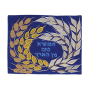 EMCASZZ32 כיסוי חלה מעגל שיבולים כחול עמוק