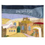 EMACASZZ6 כיסוי חלה ירושלים גוונים חמים