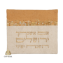 כיסוי טלית