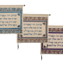 EMWJZZ1ABC מתלה תליון קיר רקום ברכת הכהנים בד פשתן עיצוב ייחודי T