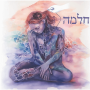 FreeSelf ערכת קלפים למערכות יחסים זוגיות קריירה שרון ממי החלמה