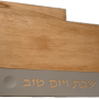 סט מגש חלה עץ כולל סכין בשילוב בטון אפור בהיר כיתוב שבת ויום טוב מוזהב 