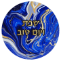 HA5320 תחתית לסיר מעוצבת זכוכית מחוסמת דמוי שיש כחול וזהב