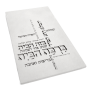 HO9424 ברכת הבית מעוצבת מבטון צבע לבן נקי