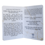 חוברת הדלקת נרות חנוכה מתנה מזכרת לאירועים תוכן