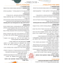 LINK הוראות משחק LINK לינק משחק קבוצתי משפחתי חברתי חברת קדמי משחקים