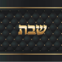 LL107007 מגש חלה מרשים