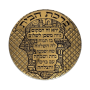 LL108057 ברכת הבית עגולה מתכת מוזהבת חמסה במרכז ועיטורי מעוינים מסביב