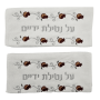 LL30999 זוג מגבות לנטילת ידיים עיטורי רימונים צבעוני