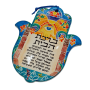 RO000048 חמסה ברכת הבית צבעונית מלאה בחיים ציור עין