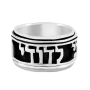 SH1874 טבעת מסתובבת כסף 925 אני לדודי