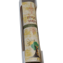 מגילת אסתר קטנה מתנה לאירועים פרטיים ועסקיים מזכרת מיוחדת