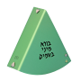 SL436GBN בורא מיני בשמים ירוק
