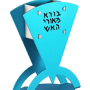 SL436SBN בורא מאורי האש כחול