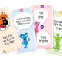 SO DO YOU Junior סודויו ג וניור משימות משחק שאלות לילדים מומלץ מאוד כמשחק לעידוד קריאה 