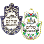 VV10 11 T מבחר חמסות של שלום לתלייה קרמיקה