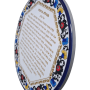 VVCP A1 צלחת קרמיקה עגולה מעוצבת תפילת הרופא