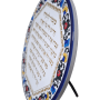 VVCP A2 צלחת אמנותית מזמור לתודה השראה לבית