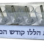 דוגמאות נוספות של חנוכיות לא יקרות
