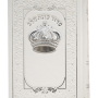  10 סידור כוונת הלב לבת ישראל עם כתר דמוי עור לבן מזכרת לעילוי נשמה ואירועים פרטיים PJ00815