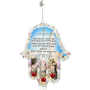     חמסה מתכת מתלה קיר ברכת הבית רימונים בשיבוץ קריסטלים לבניים כחולים SHHJ008 SK1 12  2 
