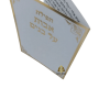  אבות על בנים למינציה לבן מוזהב מזכרת לעילוי נשמה ואירועים פרטיים PJ001073AA