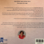  אהבה של סבתא 4 סיפורים עם מסרים מעצימים כריכה אחורית