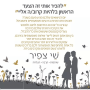  אותי קלפי Duo ערכת קלפי זוגיות לזוגות ולזוגיות מקרבת 