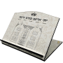  איכותי מעץ בחיתוך ליזר דגם תחרה לבנה עם הכיתוב יחי אדונו ורבנו LL20899