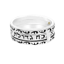  אנא בכוח מסתובבת מכסף 925 סטרלינג בעלת סוגולות לריפוי ושמירהSHSA349AA