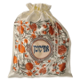  אפיקומן דגם שפע רימוניםDOGZZ17
