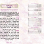 מזכרת לבר מצווה ברכות סגנון עדות אשכנז