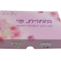  בי מורן ישראלי קלפי אימון ערכת קלפי  התפתחות והשראה