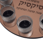  ברכות לראש השנה רימון פרספקט ברונזה עם קעריות זכוכית וכיתוב לכל ברכה GS000522A
