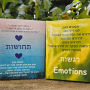 איתותי  גוף קלפי תחושות חיבור לחכמת הגוף הדס