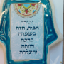  הבית הזה בשימחה ברכה רווחה והצלחה מתנה חברתית MR00064ZZ1