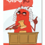  הטון קובע משחק לתקשורת מקרבת אורלי שמש טון שיפוטי