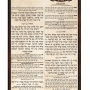  המזון דו צדדי גדול מזכרת לעילוי נשמה ואירועים פרטיים PJ00786