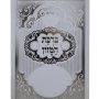  המזון עדות המזרח גדול תבליט פרחוני מזכרת לעילוי נשמה ואירועים פרטיים  PJ00972