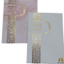  המזון עדות המזרח ורוד עם פס לאורך צבעים לבחירה מזכרת לעילוי נשמה ואירועים פרטיים PJ001022 23 T1
