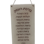  העסק מאריח סלנייט בשיבוץ קריסטל סיטרין להצלחה ושפע 1 
