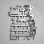  העסק תפירה תיקוני תפירה תופרת חייט תליה על  הקיר צבע מוכסף