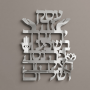  העסק תקשור ריפוי רוחני קלפי טארות תליה על הקיר צבע כסוף