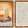 מזכרת הקדשה אישית תפילות לחודש תשרי עדות המזרח
